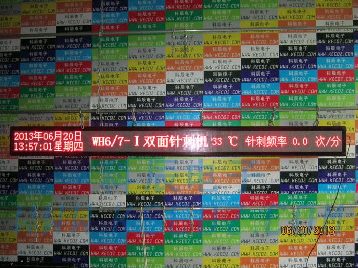 供應(yīng)工業(yè)電機(jī)參數(shù)采集器