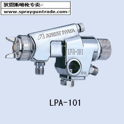 日本IWATA岩田LPA-101低压循环喷枪图片