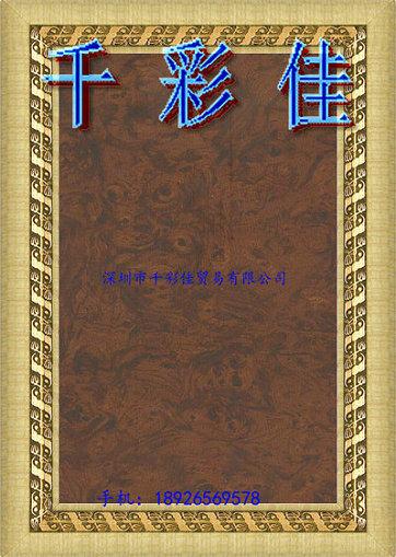 供應(yīng)桃木紋轉(zhuǎn)印膜供應(yīng)商，桃木紋轉(zhuǎn)印膜直銷，桃木紋轉(zhuǎn)印膜價格