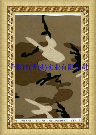 供應(yīng)廣東千彩佳迷彩紋水轉(zhuǎn)印膜