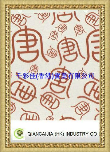 水轉(zhuǎn)印膜石紋千彩佳-100jpg圖片