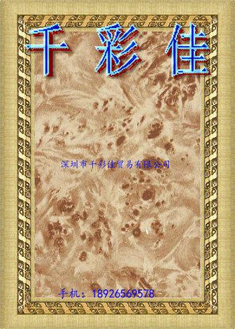 供應(yīng)桃木紋轉(zhuǎn)印膜QCJ