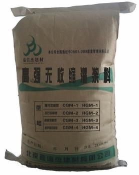 供應(yīng)烏海高強無收縮灌漿料廠家東勝灌漿料配方【東勝灌漿料廠家】內(nèi)蒙古灌