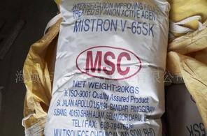 供應(yīng)海城滑石粉/遼寧滑石粉