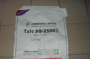 供應(yīng)海城化妝品級滑石粉、化妝品級滑石粉價格、化妝品級滑石粉廠家