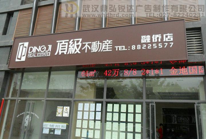 為什么越來越多戶外燈箱招牌選用燈布貼膜燈？？