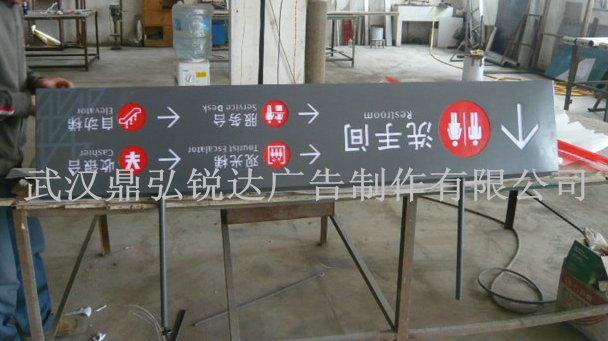 供應(yīng)武漢制作標(biāo)識(shí)標(biāo)牌*，湖北廣告制作資訊