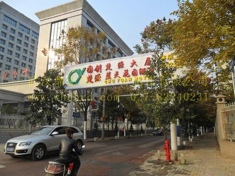 供應武漢鼎弘廣告提供發(fā)光字新產(chǎn)品，價格由您選！