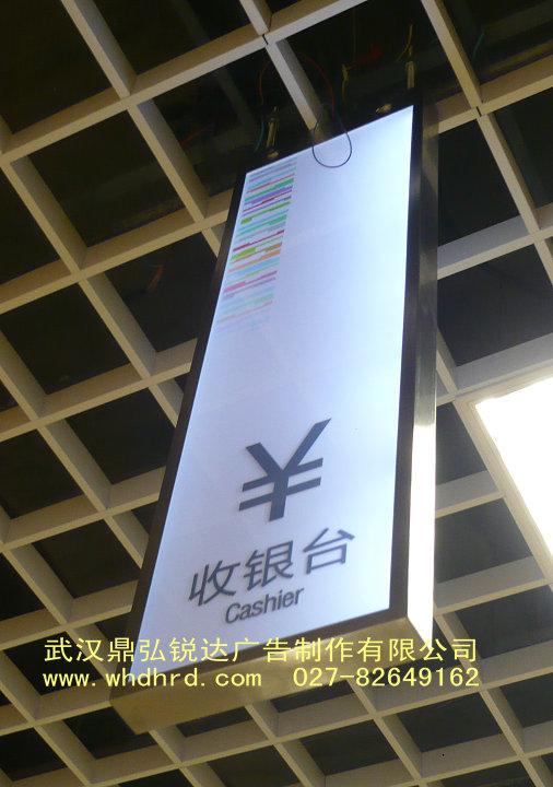 供應(yīng)定做304不銹鋼發(fā)光字咨詢027-82649162