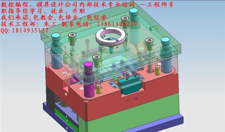 無錫模具廠直招，模具設計培訓關鍵是有UG實踐