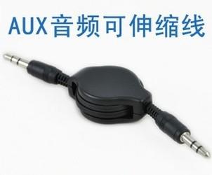 aux音频可伸缩线图片