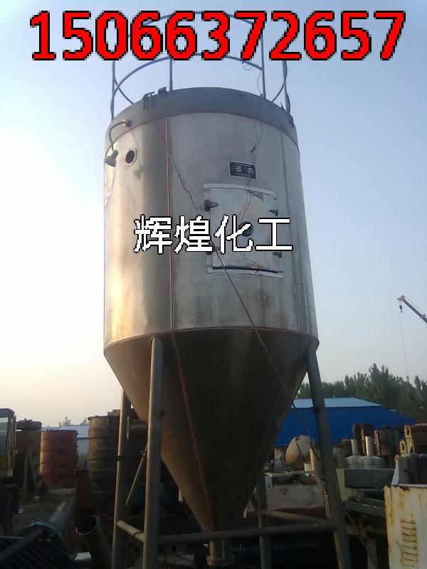 轉(zhuǎn)讓二手高速離心噴霧干燥機圖片