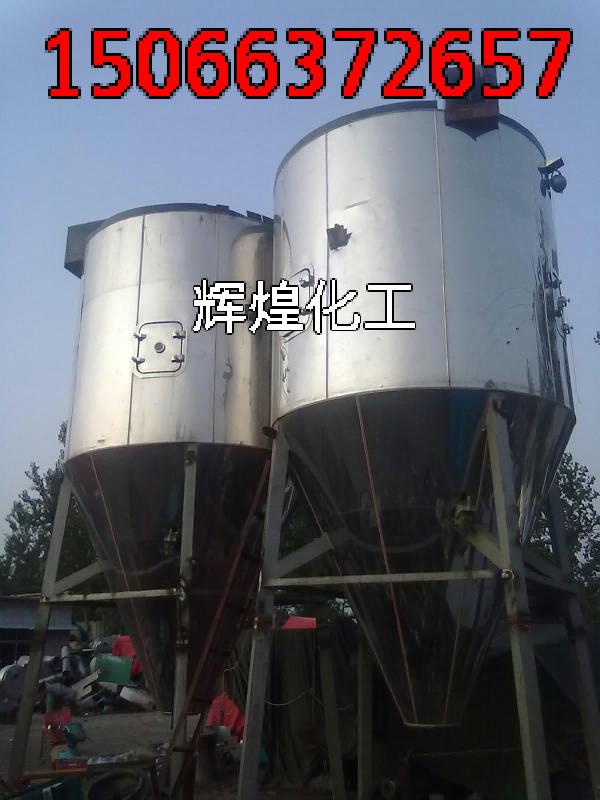 轉(zhuǎn)讓二手高速離心噴霧干燥塔圖片