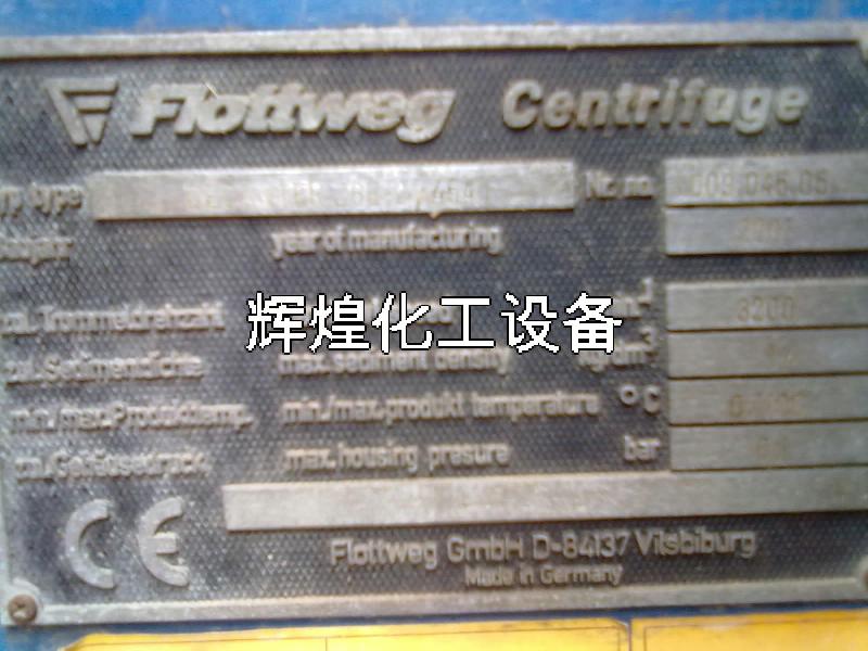 供應(yīng)德國臥式螺旋沉降離心機(jī)Z6E