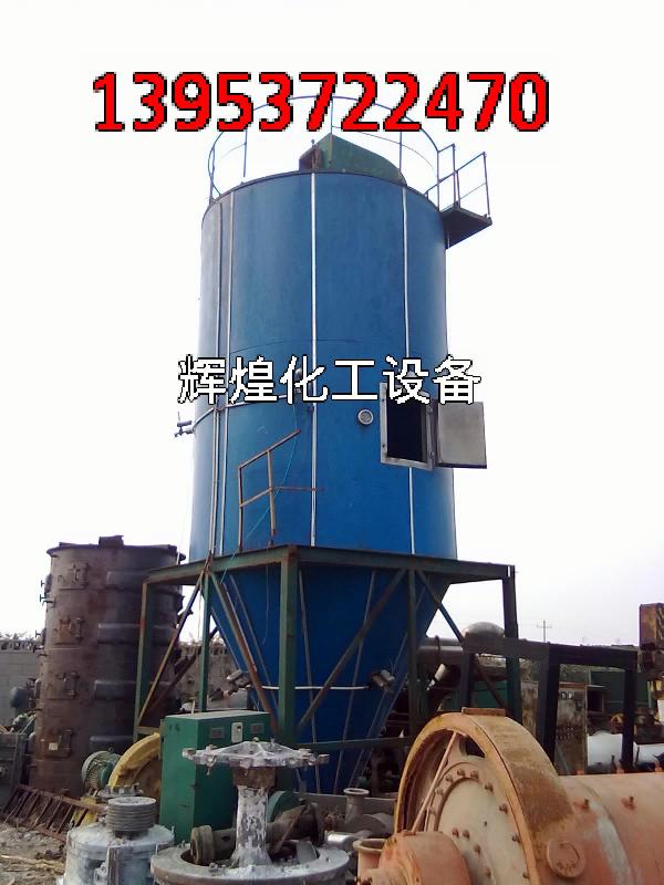 供應(yīng)高速離心噴霧干燥機13953722470