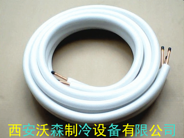 供應沃森空調(diào)管誠招廣西地區(qū)代理商