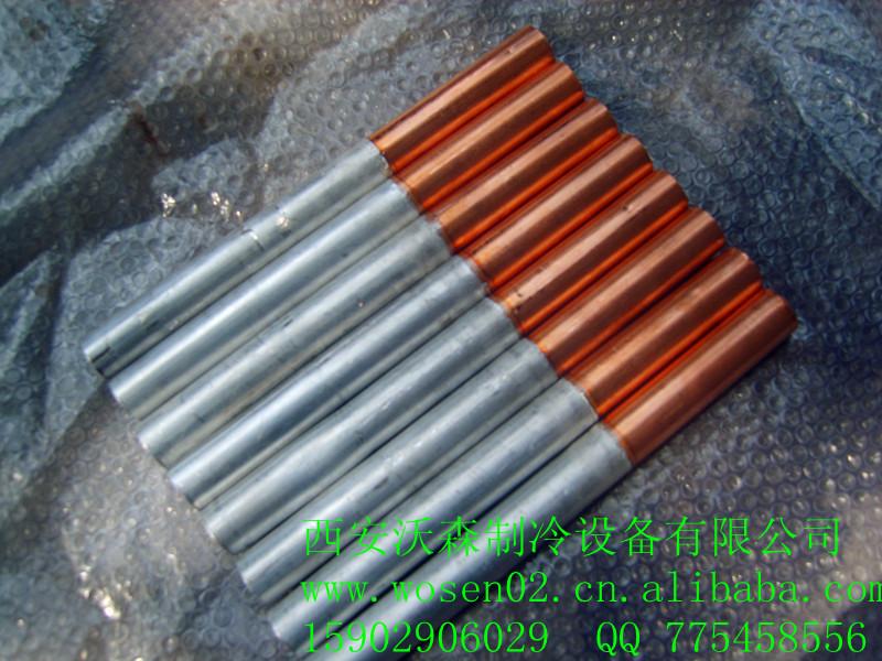 供應冷庫鋁排沃森銅鋁接頭