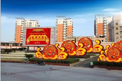 供應(yīng)溫州城市春節(jié)布展設(shè)計(jì)搭建