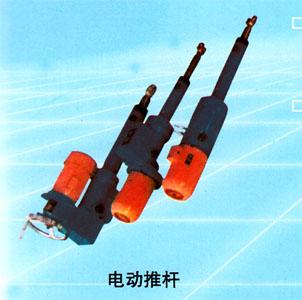 供應揚州電液推桿生產廠家