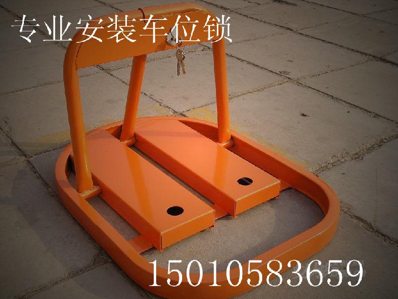 安裝車位鎖圖片/安裝車位鎖樣板圖 (3)