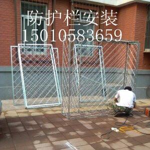 防盜窗護(hù)欄圖片/防盜窗護(hù)欄樣板圖 (3)