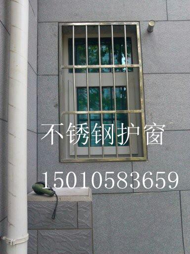 供應(yīng)北京豐臺防盜窗防護(hù)網(wǎng)安裝護(hù)網(wǎng)防護(hù)欄安裝