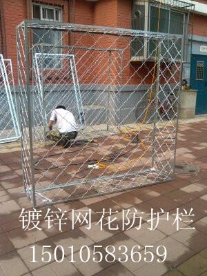 北京昌平回龍觀防盜窗安裝護欄圍欄圖片/北京昌平回龍觀防盜窗安裝護欄圍欄樣板圖 (2)