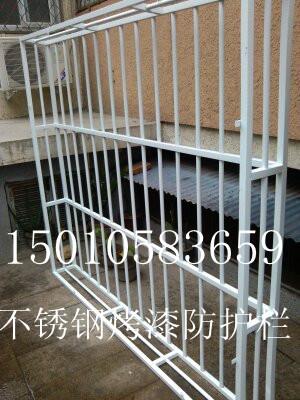 供應(yīng)北京安裝不銹鋼陽臺防護欄防護窗