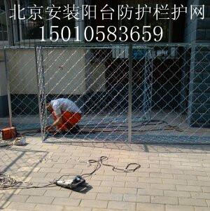 供應(yīng)北京昌平回龍觀定做防護(hù)欄防盜窗