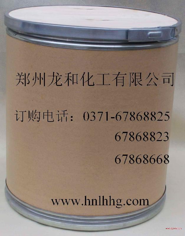 河南供應(yīng)葉綠素銅鈉鹽，葉綠素銅鈉鹽的價(jià)格