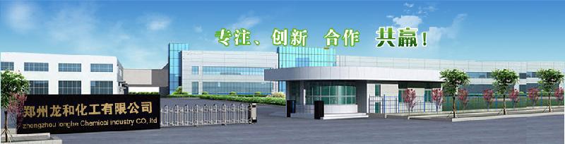 河南供應(yīng)葉綠素銅鈉鹽，葉綠素銅鈉鹽的價(jià)格