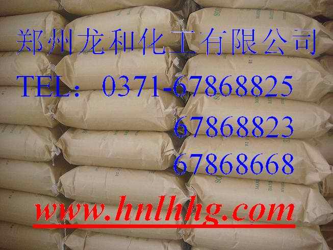 供應三硅酸鎂，醫(yī)藥級三硅酸鎂，工業(yè)級三硅酸鎂