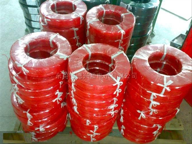 供應(yīng)UL1430#26輻照線