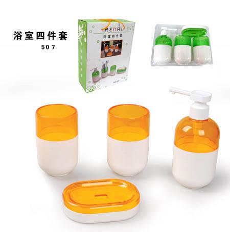 供應(yīng)衛(wèi)浴套裝，浴室5件套，廣告促銷禮品，贈(zèng)品