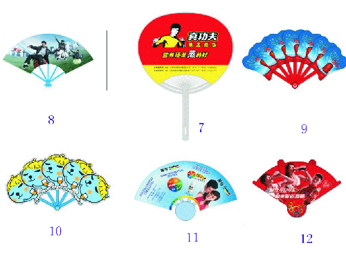 供應廣告扇