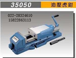 米其林精密工具精密机用虎钳图片