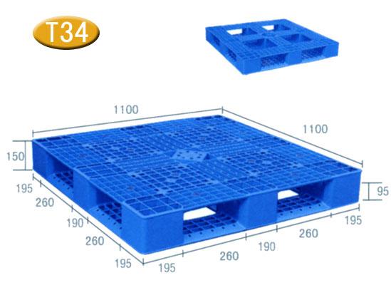 供應(yīng)葫蘆島塑料托盤墊板