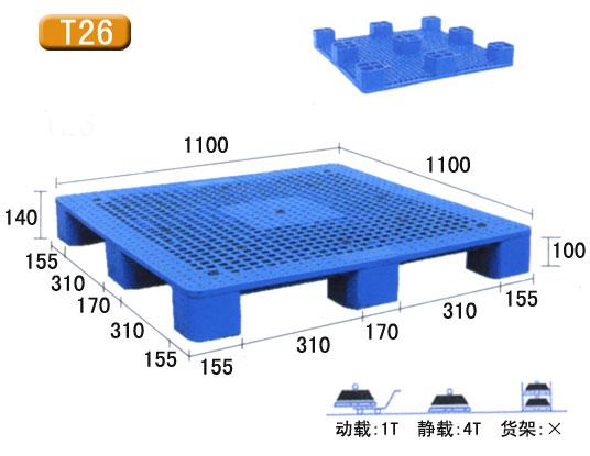 盘锦塑料托盘图片