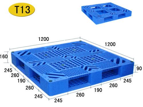 沈陽塑料托盤叉車托盤圖片