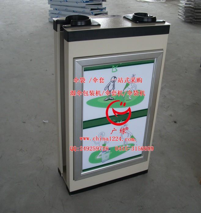 供應LED廣告型濕傘包裝機