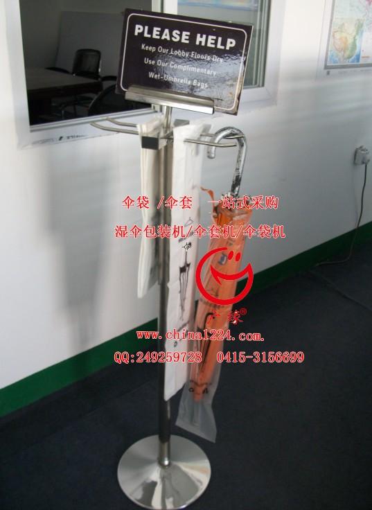 供應LED廣告型濕傘包裝機