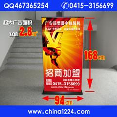 新俄媒體型廣告濕傘包裝機圖片