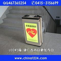 廣緣牌燈箱型濕傘包裝機(jī)-LED/LCD燈箱 熒光手繪板-*產(chǎn)品