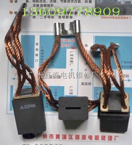 電機(jī)碳刷圖片/電機(jī)碳刷樣板圖 (2)