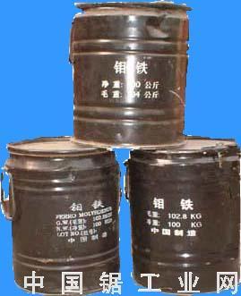 鉬鐵行情多少鉬鐵回收圖片