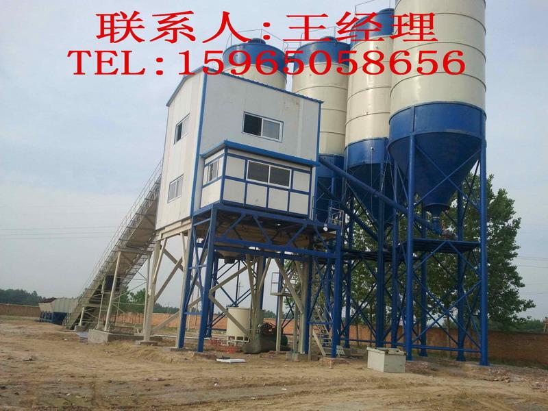 供應(yīng)水泥混凝土攪拌站型號