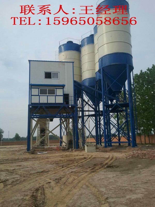 供應(yīng)水泥混凝土攪拌站價格