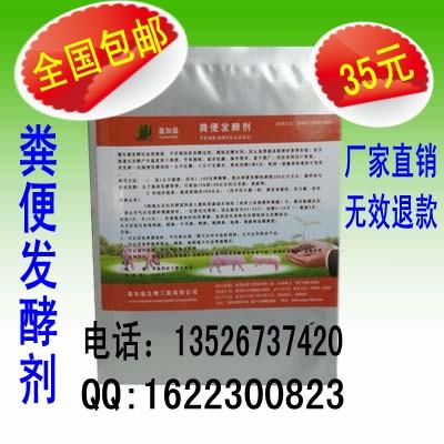 郑州市益加益水产养鱼菌液批发价格多少厂家供应益加益水产养鱼菌液批发价格多少