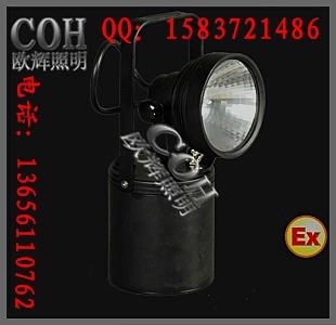 【BXW8220】防爆便携式强光探照灯【BXW822