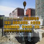 北京專業(yè)設(shè)備吊裝搬運(yùn)公司圖片